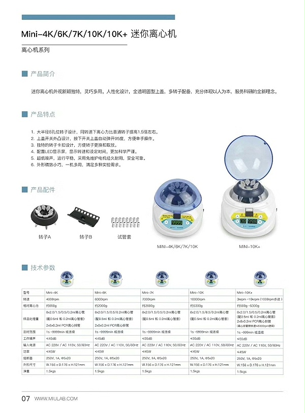 米欧活动1、